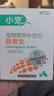 小寵腸胃寶寵物貓咪狗狗益生菌嘔吐拉稀好糧伴侶 5g*10包 曬單實(shí)拍圖