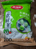 美麗雅 一次性保鮮袋套 食品級保鮮膜套100只 自封口保鮮罩碗罩通用 曬單實拍圖