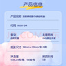 潔柔抽紙100抽3層無(wú)香衛(wèi)生紙餐巾整箱紙巾家庭裝紙巾 繽紛 3層 100抽*24包 曬單實(shí)拍圖