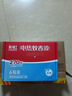 彩虹基孔肯雅熱電熱蚊香液滅蚊液套裝無味驅(qū)蚊防蚊液家用蚊蟲驅(qū)蚊液 【量販補充裝】 6瓶 可用270夜 曬單實拍圖