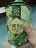 中茶普洱茶小青柑心柑情愿小青柑新會青柑熟普125g罐裝禮袋送禮 曬單實拍圖