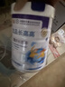 宜品長(zhǎng)高高cbp兒童成長(zhǎng)奶粉3-15歲以上青少年高鈣骨骼發(fā)育800g 曬單實(shí)拍圖