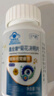 元氣鶴鑫全康菊花決明子片 緩解眼睛疲勞藍帽子保健品官方正品 30片/盒 買3發(fā)4【周期裝】溫和好吸收 品牌直營【正品保障】 曬單實拍圖