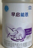 雀巢（Nestle） 早啟能恩 特殊配方奶粉 早產(chǎn)低體重嬰兒配方奶粉 400g 曬單實(shí)拍圖