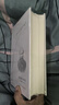 文學紀念碑 陀思妥耶夫斯基：文學的巔峰，1871-1881（陀氏五卷本傳記完結篇，展現(xiàn)作家人生后 曬單實拍圖