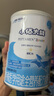 雀巢（Nestle）小佰太能（原小百肽）特殊配方全營(yíng)養(yǎng)兒童嬰幼兒奶粉 小佰太能 1罐(直播間下單更劃算) 曬單實(shí)拍圖