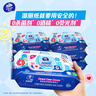 維達（Vinda）濕廁紙【孫穎莎推薦】家庭裝80片*5包 RO純水 多巴胺 廁紙濕巾 曬單實拍圖