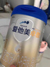 愛(ài)他美（Aptamil）卓傲嬰兒配方奶粉1段（0—6月齡）800g*1罐  愛(ài)他美卓傲 曬單實(shí)拍圖