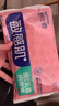 舒比奇【入會返120元券包】維E敏感肌紙尿褲試用裝S碼2片新生兒尿不濕 曬單實(shí)拍圖