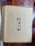 野夫作品集（2冊）《身邊的江湖》《1980年代的愛(ài)情》 曬單實(shí)拍圖
