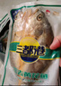三都港調(diào)味醇香黃魚鲞冷凍新鮮海魚寧德黃花魚生鮮魚類烹飪燒烤夜宵食材 調(diào)味黃花魚280g*4條 曬單實拍圖