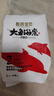 碧芭寶貝大魚海棠pro拉拉褲XL碼試用便攜裝4片(12-17kg)尿不濕 曬單實(shí)拍圖
