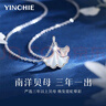 銀千惠999足銀三生有杏項(xiàng)鏈女士高級(jí)感輕奢吊墜情人節(jié)生日禮物送女朋友 三生有杏項(xiàng)鏈+七倉(cāng)配送/當(dāng)次日達(dá) 銀杏葉項(xiàng)鏈配足銀證書/玫瑰花禮盒送老婆/情人節(jié)禮物 曬單實(shí)拍圖