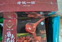 老誠一鍋 筋頭巴腦火鍋原味2.4斤 熟食涮鍋生鮮速食牛肉牛筋(新老包裝) 曬單實(shí)拍圖
