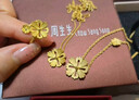 周生生黃金項(xiàng)鏈 足金格?；ǖ鯄嬇滏溈钆Y(jié)婚三金86940N計(jì)價(jià)45厘米9.1克 曬單實(shí)拍圖