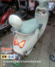 臺(tái)鈴電動(dòng)車【門店自提】超能6·蝴蝶電動(dòng)摩托車高端長(zhǎng)續(xù)航電摩通勤代步電瓶車 請(qǐng)到店選購(gòu)顏色 曬單實(shí)拍圖