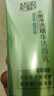 百雀羚洗面奶補水保濕水嫩凈透精華潔面乳95g品質國貨七夕情人節(jié)禮物 曬單實拍圖
