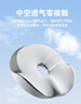 思萊宜坐墊人體工學(xué)記憶棉辦公坐墊痔瘡坐墊椅墊透氣學(xué)生屁股墊久坐神器 曬單實(shí)拍圖