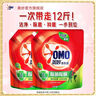 奧妙除菌除螨洗衣液 持久留香酵素去污漬袋裝組合C 12斤【99%除菌率】 曬單實(shí)拍圖
