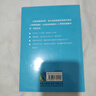 香港原版 廣州話(huà)普通話(huà)詞典 粵語(yǔ)廣東話(huà)學(xué)習對譯培訓 粵語(yǔ)教程 粵語(yǔ)入門(mén) 粵語(yǔ)字典 曬單實(shí)拍圖