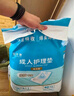 益年康活力型成人護(hù)理墊 XL碼100片 (尺寸:80*90cm)老人隔尿墊 曬單實拍圖