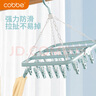 卡貝（cobbe）32夾衣架 可折疊晾衣架 成人兒童多功能衣架內(nèi)衣襪子夾子衣架 曬單實拍圖
