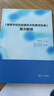《高等學校實驗室安全檢查項目表》要點解讀 曬單實拍圖