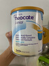 紐康特（Neocate）氨基酸完全水解腹瀉無乳糖防過敏配方牛奶蛋白嬰幼兒特配奶粉 【美國直采】2段香草味奶粉  400g 1件裝 曬單實拍圖