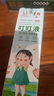 白云山驅(qū)蚊液叮叮防蚊成人嬰兒童室內(nèi)戶外隨身防蚊蟲叮咬噴霧正品 1瓶100ml【體驗裝】 曬單實拍圖