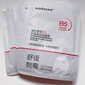 sakose維生素原B5積雪草舒緩面膜25ml*10片曬后修護(hù)提亮膚色敏感肌女用 曬單實拍圖