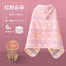 學(xué)生午休被小學(xué)生午休毯午睡披風(fēng)披肩斗篷式兒童小毯子幼兒園教室 六層【粉云朵】60*120CM適合 180cmX(范圍200-220)cm 曬單實(shí)拍圖