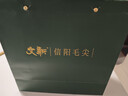 文新綠茶2025新茶上市悟道信陽毛尖珍品240g明前禮盒茶高端謝師禮物 曬單實拍圖