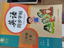 小學(xué)英語(yǔ)字帖三年級(jí)四五六年級(jí)上下冊(cè)人教版PEP英語(yǔ)同步練字帖入門(mén)初學(xué)國(guó)標(biāo)體鄒慕白 三年級(jí)上冊(cè) 【英語(yǔ)】同步練字帖人教pep版 曬單實(shí)拍圖