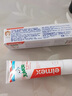 ELMEX艾美適兒童牙膏含氟防蛀6-12歲換牙期少兒牙膏 50ml*2支裝套裝 曬單實拍圖