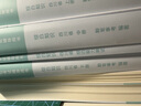 粉筆事業(yè)編2025四川省事業(yè)單位綜合知識【教材+真題套裝】四川省事業(yè)單位考試用書(shū) 曬單實(shí)拍圖