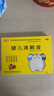 [小飛象]健兒清解液 10ml*10支 3盒裝 清熱解毒消滯和胃用于咳嗽咽痛食欲不振脘腹脹滿(mǎn) 曬單實(shí)拍圖