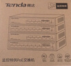 Tenda騰達6/5口千兆4口PoE供電交換機 雙上聯(lián)監控攝像頭專(zhuān)用 網(wǎng)絡(luò )交換器網(wǎng)線(xiàn)分線(xiàn)器一分四 SG06PC 曬單實(shí)拍圖