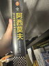 阿西莫夫科幻短篇全集2：雙百人 AI時(shí)代必讀！浪漫夜光內(nèi)封 附贈(zèng)科幻迷超值周邊《阿西莫夫宇宙指南2.0》手冊(cè) 機(jī)器人學(xué)三大法則 《三體》致敬！讀客科幻文庫 小說 曬單實(shí)拍圖
