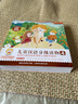 小羊上山兒童漢語分級讀物第4級（套裝共10冊）3-6歲兒童繪本識字書幼兒園推薦分級閱讀睡前故事書 曬單實拍圖