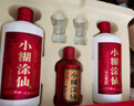 小糊涂仙（普神）濃香型白酒 52度 500ml*6瓶 整箱裝 雙十一 曬單實(shí)拍圖
