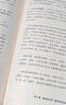 在悖論中前進 田濤 華為管理顧問傾心力作 在悖論中前行 管理 pura80創(chuàng)始人推薦 曬單實拍圖
