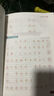 【2025新】七年級上冊語(yǔ)文同步作文人教版 初一7上學(xué)期教材書(shū)同步練習冊?xún)?yōu)秀作文高分范文精選滿(mǎn)分作文輔導大全中學(xué)生寫(xiě)作技巧書(shū)籍 【上冊必讀】語(yǔ)文同步作文 曬單實(shí)拍圖