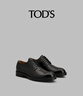 TOD'S官方2025早秋新品男士皮革系帶鞋商務(wù)休閑男鞋時尚簡約鞋 黑色 44 曬單實拍圖