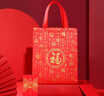 親朋紅色福字禮品袋結(jié)婚生日過節(jié)喜慶無紡布手提袋酒水拎袋覆膜伴手禮 百家福中號 30*10*37cm 10個裝 曬單實拍圖