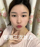 NICEVAN美國眼膜眼袋貼提拉緊致抗皺淡化細男女士眼袋黑眼圈60片 曬單實拍圖