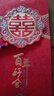 光多拉大紅包結(jié)婚1萬元利是封隨份子錢彩禮紅包袋新人改口喜字特大號(hào)2個(gè) 曬單實(shí)拍圖