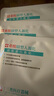 【廣州協(xié)和】械字號(hào)醫(yī)用重組III型人源化膠原蛋白敷料醫(yī)用冷敷貼可搭面部面膜用醫(yī)美術(shù)后保濕敏感肌膚護(hù)理 實(shí)發(fā)10盒特惠裝【共50片】正品官方店旗艦 曬單實(shí)拍圖
