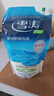 雪濤鹽澳洲天然海鹽260g*5【未加碘食用鹽】無抗結(jié)劑食鹽調(diào)味品 曬單實(shí)拍圖