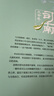 司南4·天命卷（《簪中錄》作者側(cè)側(cè)輕寒高口碑古風(fēng)懸疑推理新作） 曬單實(shí)拍圖