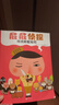 新華正版】屁屁偵探橋梁書動漫畫版繪本版系列第一二輯番外篇全套【可自選】兒童故事圖書繪本3-6-8歲 ： 屁屁偵探繪本全7冊 曬單實(shí)拍圖